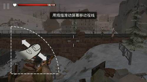 火线指令战柏林内购版游戏截图9