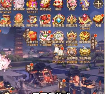 image.png 有哪些羁绊配图1