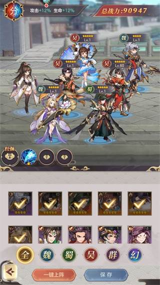 新手开局攻略配图1