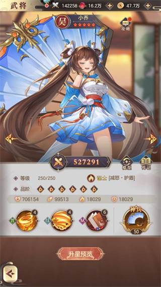 新手开局攻略配图3