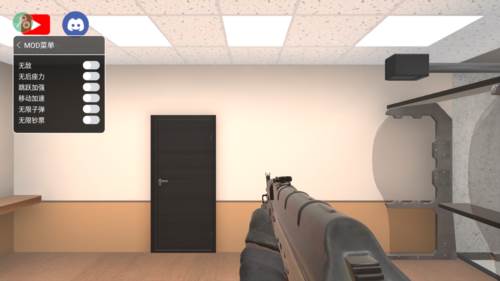 严阵以待7723辅助中文菜单版1