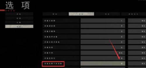 严阵以待7723辅助中文菜单版10