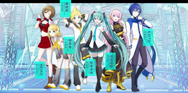 初音未来缤纷舞台台服官方版游戏截图6