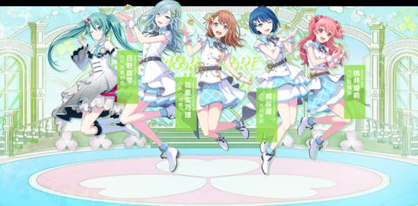 初音未来缤纷舞台台服官方版游戏截图8