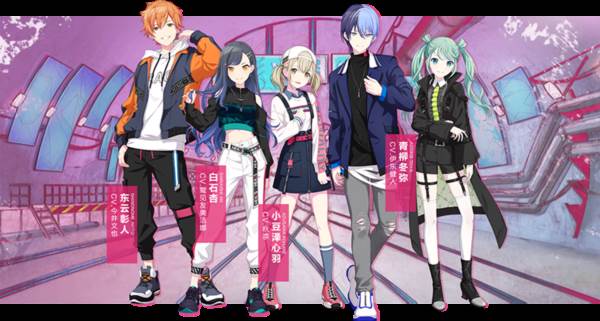 初音未来缤纷舞台台服官方版游戏截图9