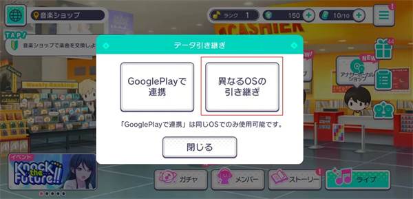 初音未来缤纷舞台台服官方版游戏截图16