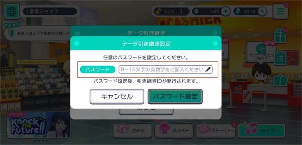 初音未来缤纷舞台台服官方版游戏截图17