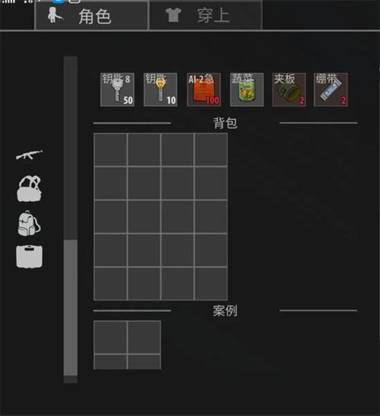 逃离暗影无限子弹版游戏截图
