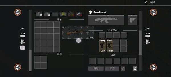 逃离暗影无限子弹版游戏截图