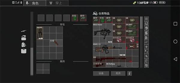 逃离暗影无限子弹版游戏截图