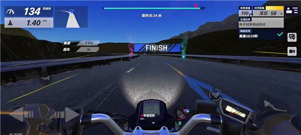 黎明飞驰官方版游戏截图10