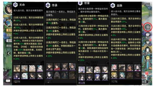 遮天凡尘一叶11