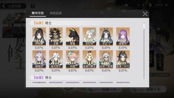 遮天凡尘一叶12