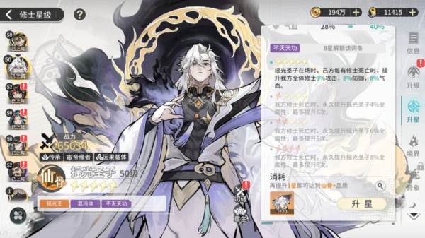 遮天凡尘一叶14