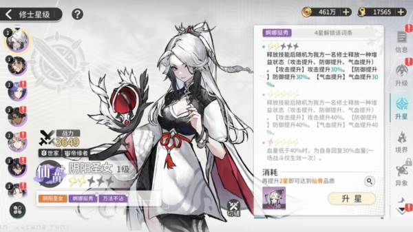 遮天凡尘一叶15