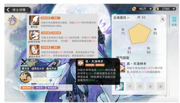 遮天凡尘一叶20