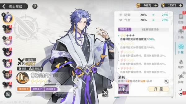 遮天凡尘一叶25