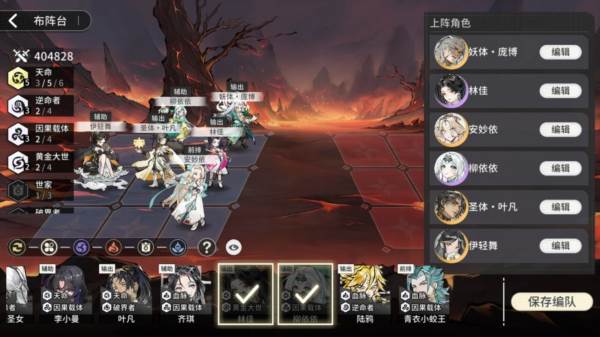 遮天凡尘一叶26