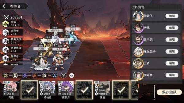 遮天凡尘一叶28