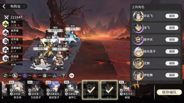 遮天凡尘一叶29