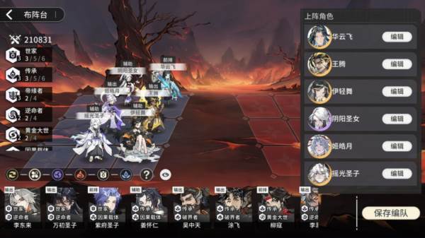 遮天凡尘一叶30