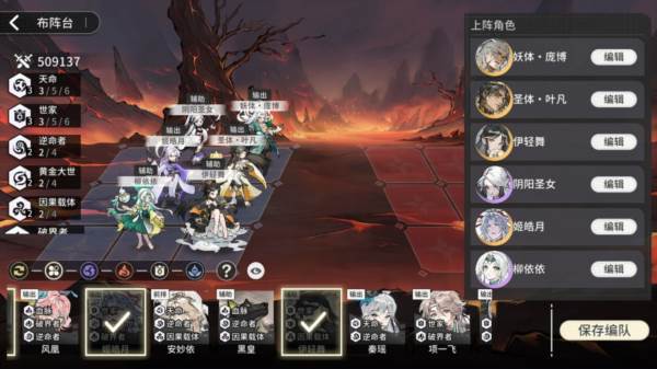 遮天凡尘一叶31