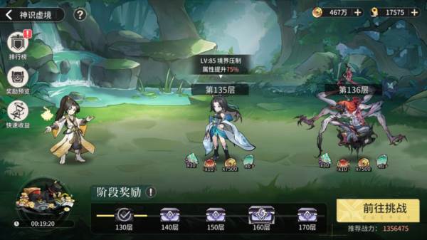 遮天凡尘一叶33