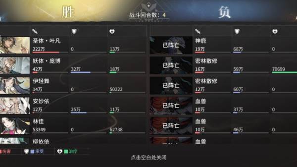 遮天凡尘一叶34