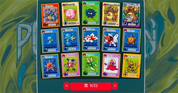 小丑牌宝可梦模组游戏图片1