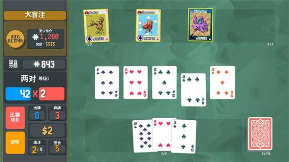 小丑牌宝可梦模组游戏图片5