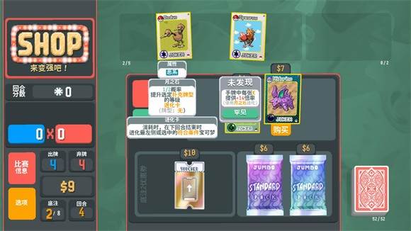 小丑牌宝可梦模组游戏图片6