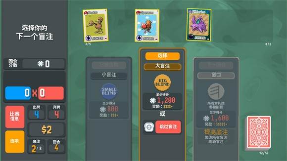 小丑牌宝可梦模组游戏图片7