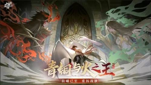 龙族卡塞尔之门华为版游戏截图1