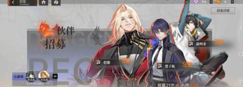 龙族卡塞尔之门华为版游戏截图4