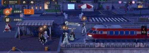 龙族卡塞尔之门华为版游戏截图5