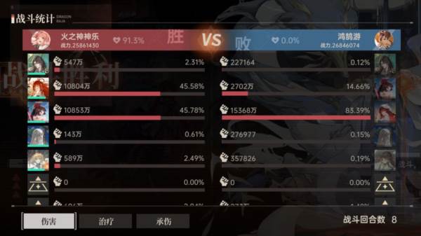 龙族卡塞尔之门华为版游戏截图9