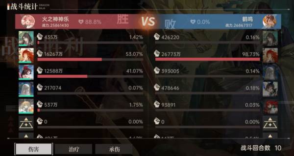 龙族卡塞尔之门华为版游戏截图10