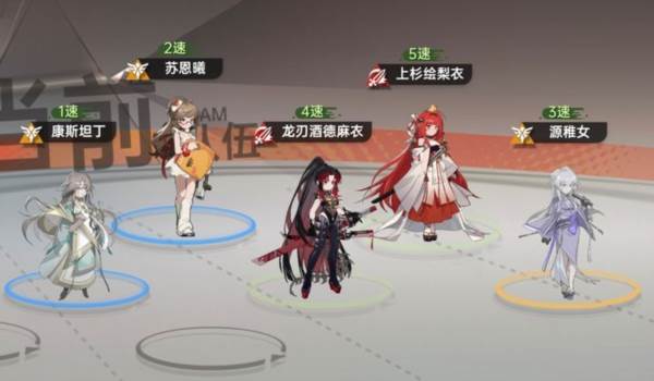 龙族卡塞尔之门华为版游戏截图11