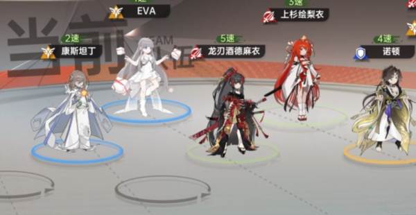 龙族卡塞尔之门华为版游戏截图22