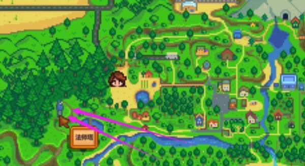 法师塔在哪配图1