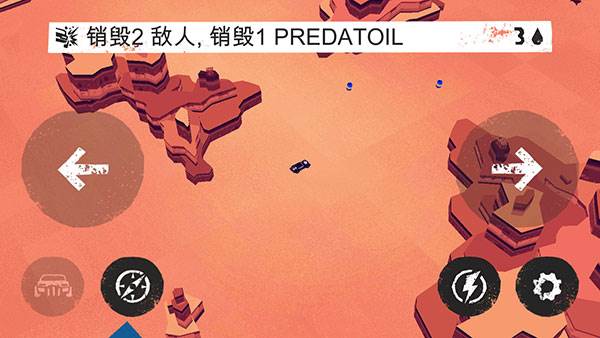 狂暴之路幸存者游戏截图1