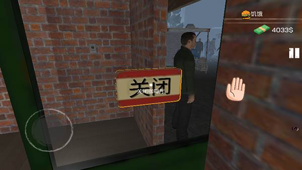 城市网吧模拟器10