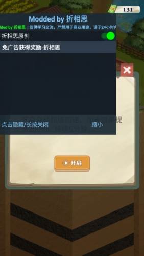 王铲铲的致富之路挖穿月球内置菜单版1