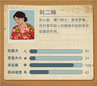 王铲铲的致富之路挖穿月球内置菜单版3