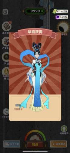 王铲铲的致富之路挖穿月球内置菜单版5