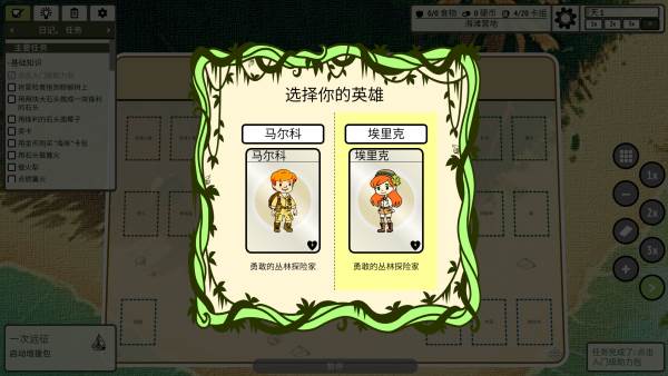 堆叠丛林游戏图片1