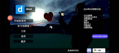 怎么下载模组配图4