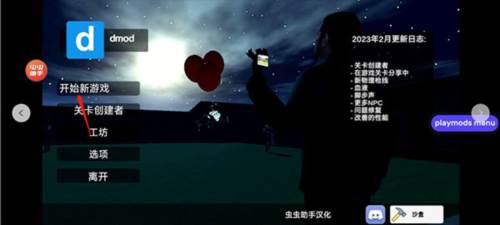 怎么自定义地图配图1