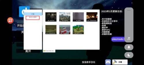 怎么自定义地图配图2