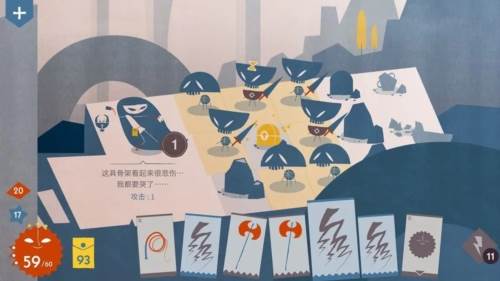 爱丽丝与巨人游戏截图2